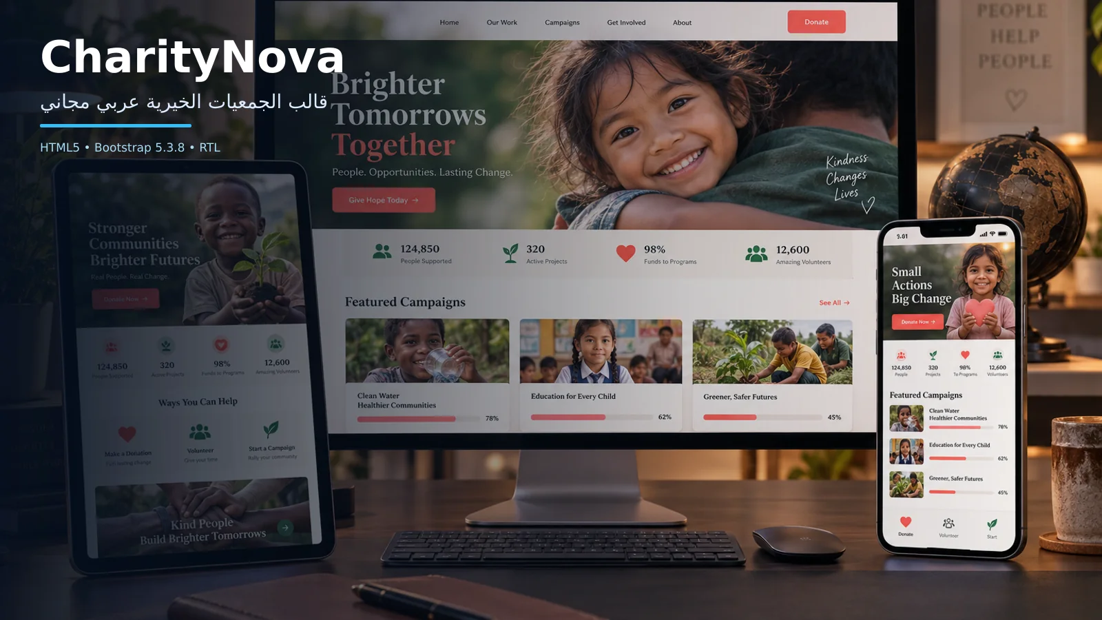 CharityNova – قالب الجمعيات الخيرية عربي مجاني Bootstrap 5 بتصميم RTL