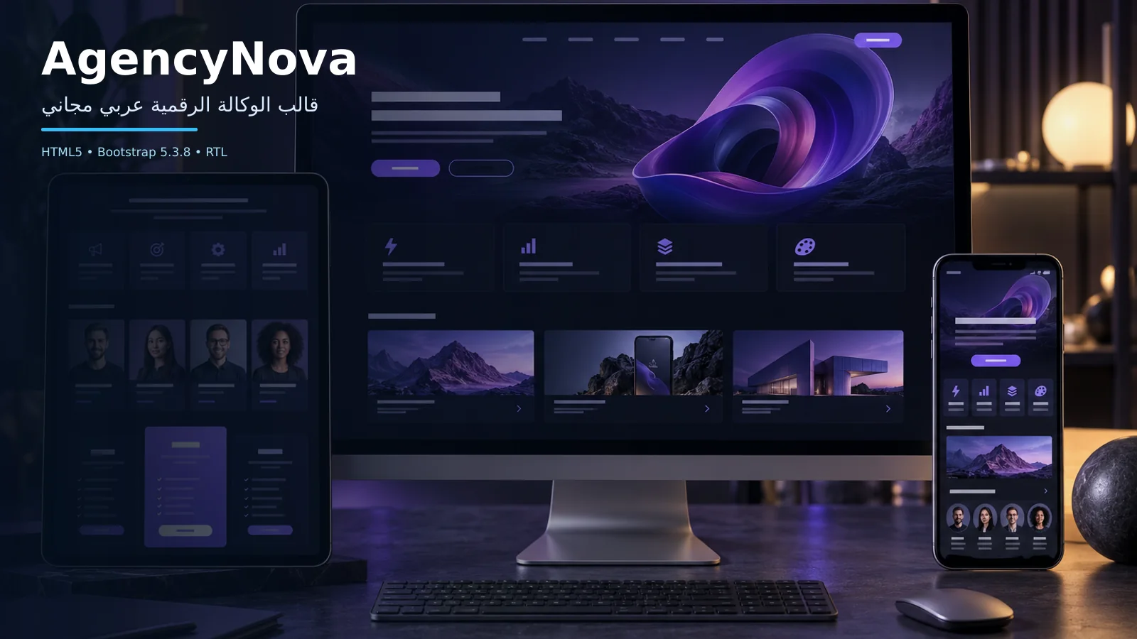 AgencyNova – قالب الوكالة الرقمية عربي مجاني Bootstrap 5 بتصميم RTL